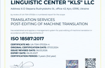 Ваша компанія вже використовує машинний переклад. Питання в тому — хто перевіряє результат